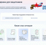 Минобороны запустит рейтинг поддержки ветеранов СВО - ВестиПК в Воронеже