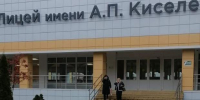 Профориентационная работа кафедры эпидемиологии - Медицинский Университет им. Н.Н. Бурденко