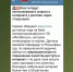 Информацию об ограничении скорости интернета опровергли в Воронежской области - Обозреватель.Врн