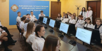 Всемирный день философии - Медицинский Университет им. Н.Н. Бурденко