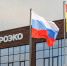 Воронежская компания вошла в рейтинг лучших работодателей России - Промышленные вести