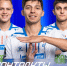 Продление контрактов - Официальный фан-клуб ФК Факел