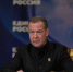 Зампред Совбеза России Дмитрий Медведев - МОЁ! Online