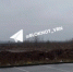 Подрыв неразорвавшейся части ракеты ATACMS попал на видео в Воронеже - Bloknot-Voronezh.Ru
