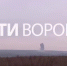 В воронежском СНТ взорвали части американской ракеты - ГТРК Воронеж