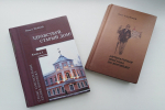 Интерактивная программа «Такой неизвестный, такой родной»
