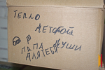 «Свечной заводик»: бывший военный наладил в лискинской школе производство окопных свечей