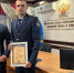 Курсанты института награждены по итогам Международного конкурса научных и творческих проектов - Воронежский институт ФСИН России