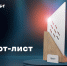 Объявлены шорт-листы финалистов первой гастропремии Черноземья «Тёрки» - TV-Gubernia.Ru
