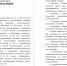 Опубликовано постановление о режиме ЧС после атаки Воронежа ракетами ATACMS - Bloknot-Voronezh.Ru