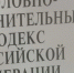 Воронежец лишился 1,3 миллиона рублей при покупке машины - Комсомольская Правда