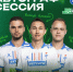Автограф-сеесия игроков "Факела" в магазине "Эконива" - Официальный фан-клуб ФК Факел