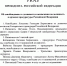 Валерий Войнов официально стал прокурором Воронежской области - Bloknot-Voronezh.Ru