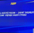 img - ЛДПР