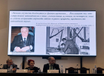 «Мониторинг животного мира на ООПТ»