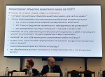 «Мониторинг животного мира на ООПТ»