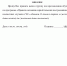 ​Как попасть на курс по оказанию первой помощи от центра медицины катастроф? - Министерство здравоохранения