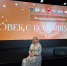 Скандальная воронежская экс-чиновница Концова получила Всероссийскую премию - Bloknot-Voronezh.Ru