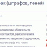 Многомиллионные долги «висят» на скандальном подрядчике в Воронеже - с ним снова разорвут контракт - Bloknot-Voronezh.Ru