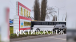 СК и прокуратура начали проверку после аварии с рейсовым автобусом в Анне