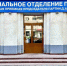 Решаем вопросы вместе: К дню рождения партии «Единая Россия» проведёт в регионе декаду приемов граждан - ВестиПК в Воронеже