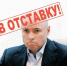 СК вернул тираж «Правды» липецким коммунистам со статьей о вечеринке губернатора - МОЁ! Online