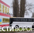 Врачи рассказали о состоянии 5 пассажиров автобуса после аварии в Анне - ГТРК Воронеж