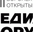 Воронежских журналистов и блогеров приглашают на XIII Медиафорум - МОЁ! Online