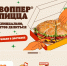 Без гонораров и чизбургера – как Ларису Долину отменяют после скандала с квартирой и мошенниками - Bloknot-Voronezh.Ru