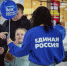«Единая Россия» в регионе дала старт масштабной акции ко Дню матери - Единая Россия