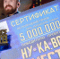 Победивший на шоу «Ну-ка, все вместе!» воронежец рассказал о главном достижении - ГТРК Воронеж
