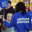 «Единая Россия» в регионе дала старт масштабной акции ко Дню матери - Обозреватель.Врн