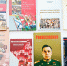 Книжно-иллюстративная выставка «Священный долг – Родине служить» - Научная библиотека им. И.С. Никитина