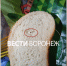 В воронежской «Пятёрочке» женщине продали булку с тараканом внутри - ГТРК Воронеж