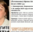 Под Воронежем ищут пенсионерку, нуждающуюся в медицинской помощи - Комсомольская Правда