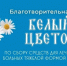 Img - ВГУИТ