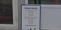 Появился график работы катка на Адмиралтейской площади в Воронеже - TV-Gubernia.Ru