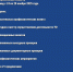 О результатах контрольной (надзорной) деятельности ГЖИ Воронежской области за период с 24 по 28 ноября 2025 года - Государственная жилищная инспекция
