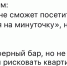 Ларисе Долиной запретили вход в воронежский бар - Комсомольская Правда