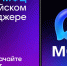 МФЦ предоставляет услуги налоговой службы во всех районах области - УФНС