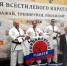 Первокурсники ВГАС заняли пьедестал на областных соревнованиях по всестилевому каратэ фото 1 - Институт физкультуры