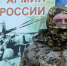 Роль Защитника - Берег