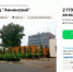 За 2,1 млрд рублей продается крупный маслозавод в Воронежской области - Bloknot-Voronezh.Ru