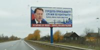 В Воронеже распространили созданный нейросетью фейковый призыв служить по контракту - ГТРК Воронеж