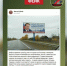 О фейковом баннере с призывом от Алексея Гордеева служить по контракту предупредили воронежцев - Обозреватель.Врн