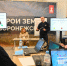 Участники кадровой программы «Герои земли Воронежской» проходят второй модуль - МОЁ! Online