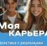 В ВГТУ пройдет День карьеры от строительной компании «Выбор» - ВГТУ