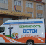 В Анне открыли детский зональный центр безопасности дорожного движения - РИА Воронеж
