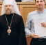 Митрополит Воронежский и Лискинский Леонтий наградил сотрудников за участие в благотворительной акции «Белый цветок» - УФСИН