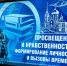 ПОДПИСАНИЕ ДОГОВОРА О СОТРУДНИЧЕСТВЕ С ВОРОНЕЖСКОЙ ЕПАРХИЕЙ РУССКОЙ ПРАВОСЛАВНОЙ ЦЕРКВИ - Управление образования и молодежной политики